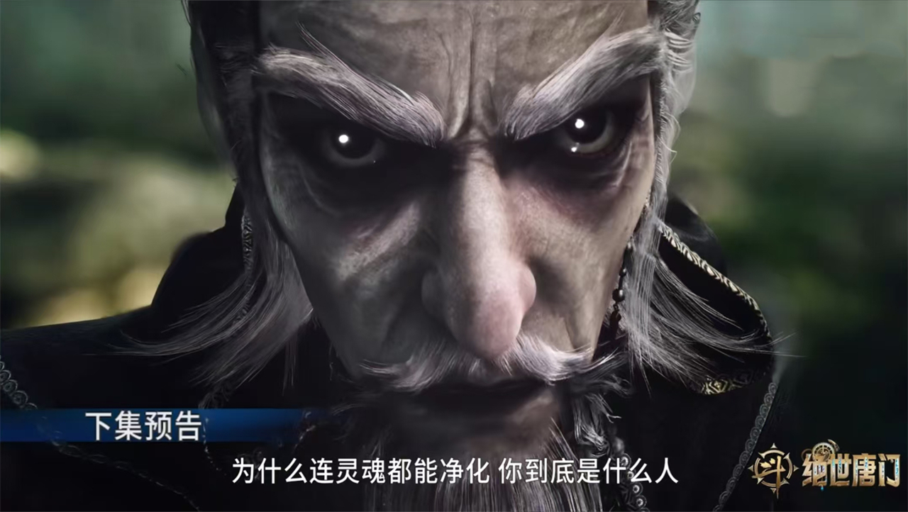 斗罗大陆又被骂了，王冬儿头发变绿，暗示人被绿了，网友要求重制