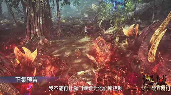 《斗罗大陆2绝世唐门》秋儿净化亡灵，季绝尘加入唐门