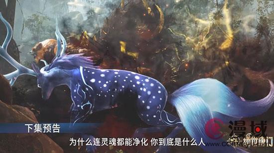 《斗罗大陆2绝世唐门》秋儿净化亡灵，季绝尘加入唐门