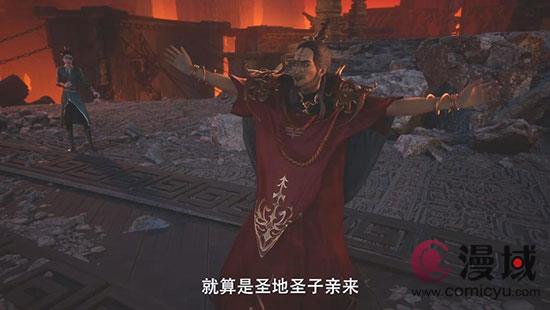 遮天第76集刚开播就被骂，原著粉强烈表示重制修改