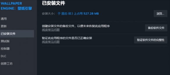 《魔女和学生会》闪退解决方法