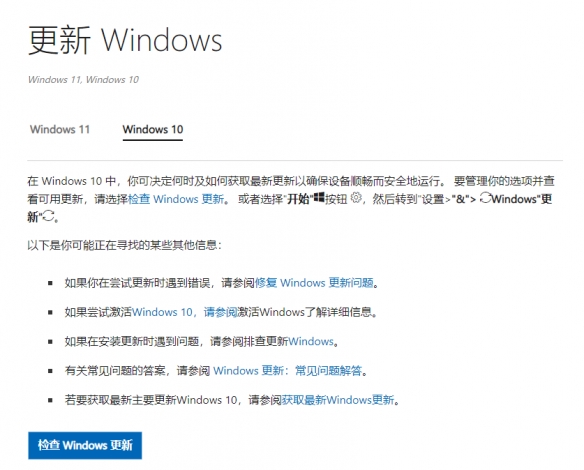 《什么鸟都》游戏闪退解决方法