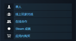 《海贼王赏金猎人》家庭共享说明