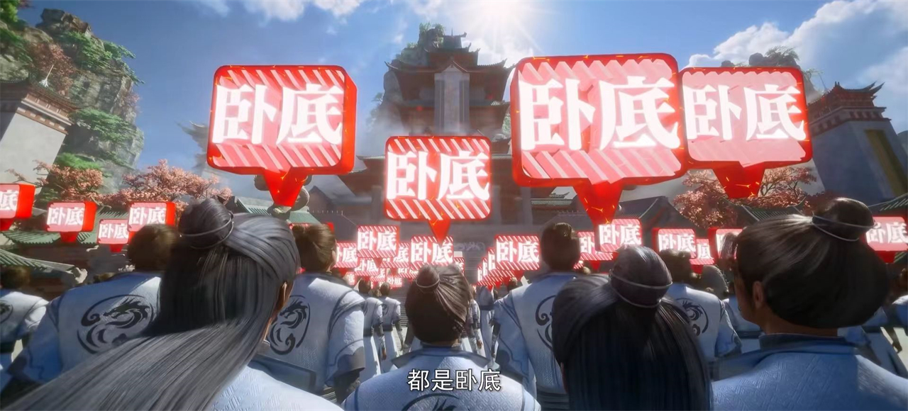又一国漫定档，10月14日开播，制作方已定，有望超越遮天年番