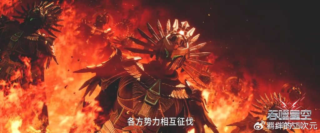 吞噬星空剧场版新情报，纳可帅气登场，罗峰为救徒弟，霸气杀司雍