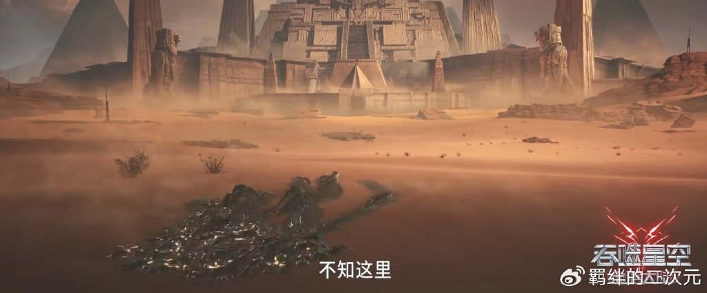 吞噬星空剧场版新情报，纳可帅气登场，罗峰为救徒弟，霸气杀司雍