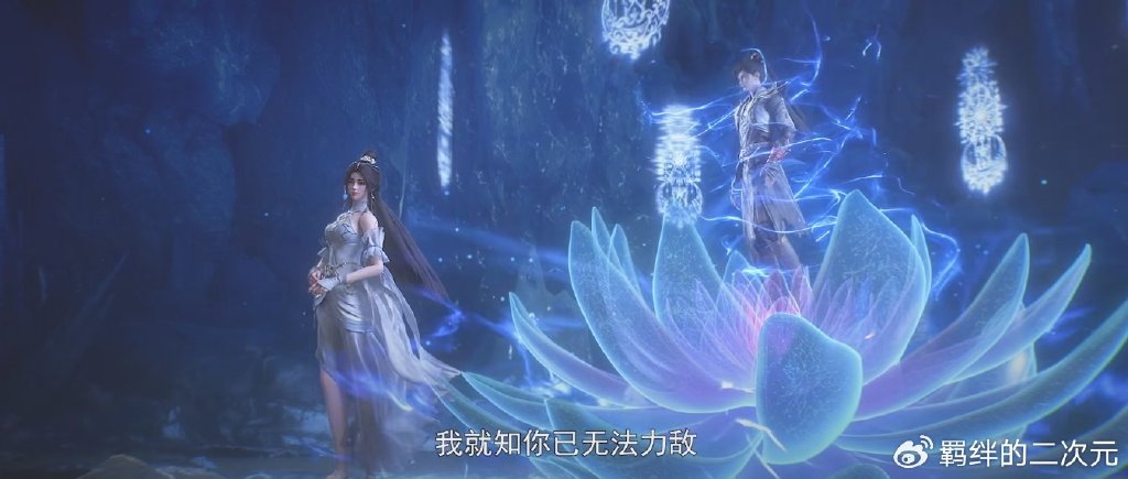 完美世界第182集刚播就获好评，原因只有一个，网友表示继续坚持