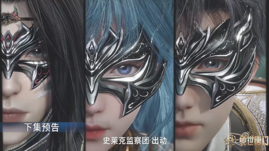 猎魂小队击杀血红狒狒，邪魂师任务曝光，霍雨浩王冬儿迎战邪魂师