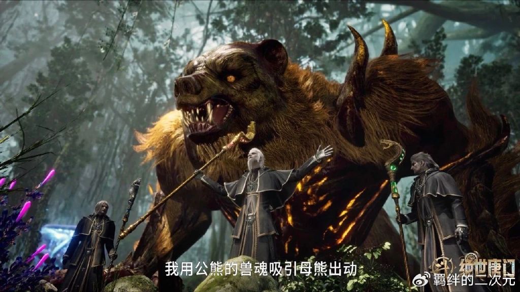 猎魂小队击杀血红狒狒，邪魂师任务曝光，霍雨浩王冬儿迎战邪魂师