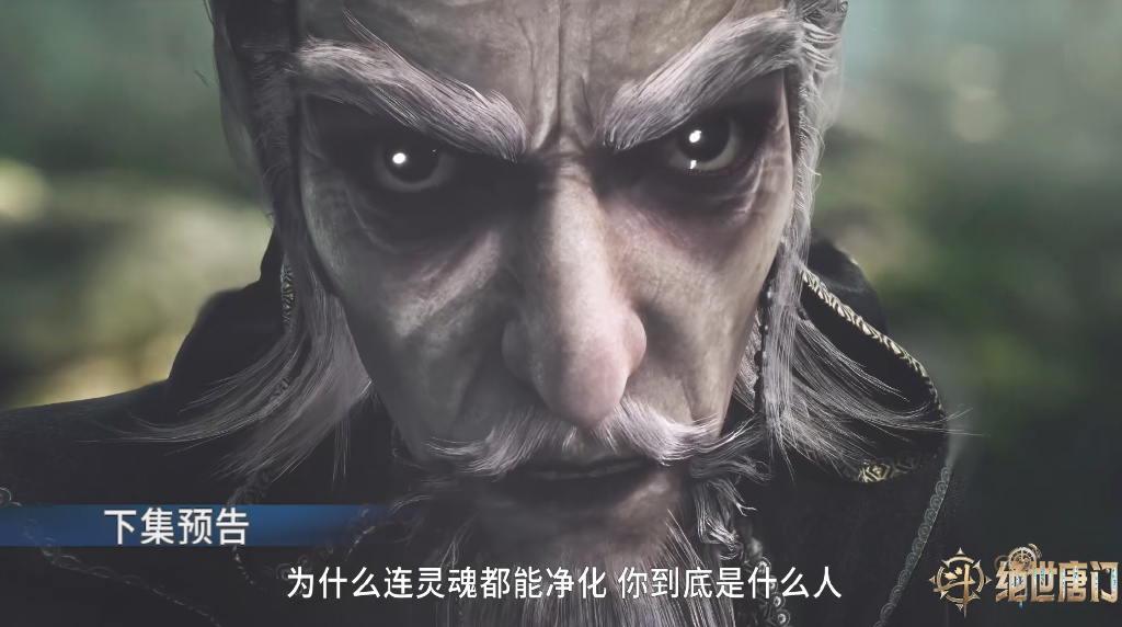 斗罗又搞预告骗，秋儿没有净化能力，雨浩远程辅助，王秋儿一打三