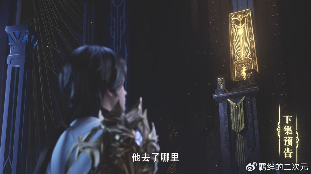 神印王座超前预告，龙星宇失踪，皓晨进入幻洞苦修，大战王座英灵