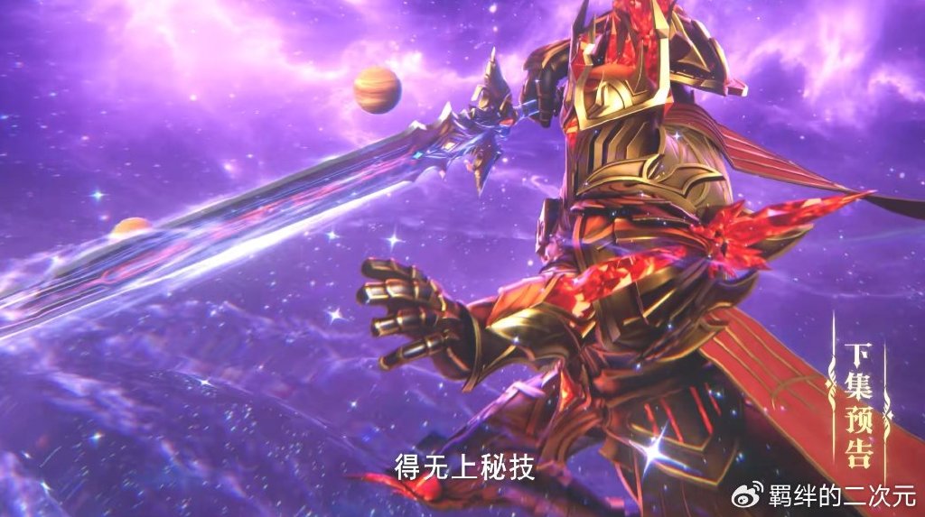 神印王座超前预告，龙星宇失踪，皓晨进入幻洞苦修，大战王座英灵