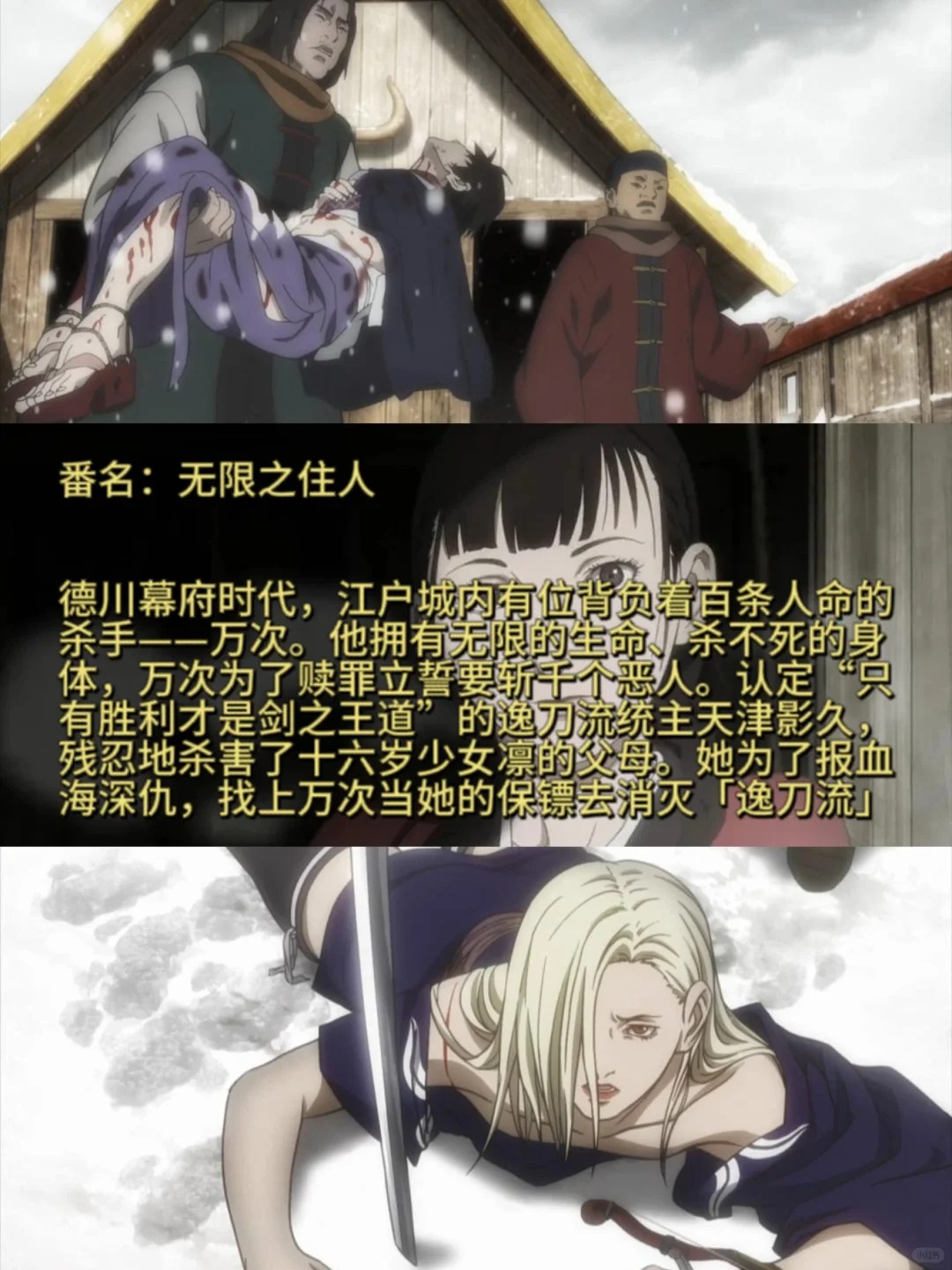 据说这些是暴力美学的巅峰之作