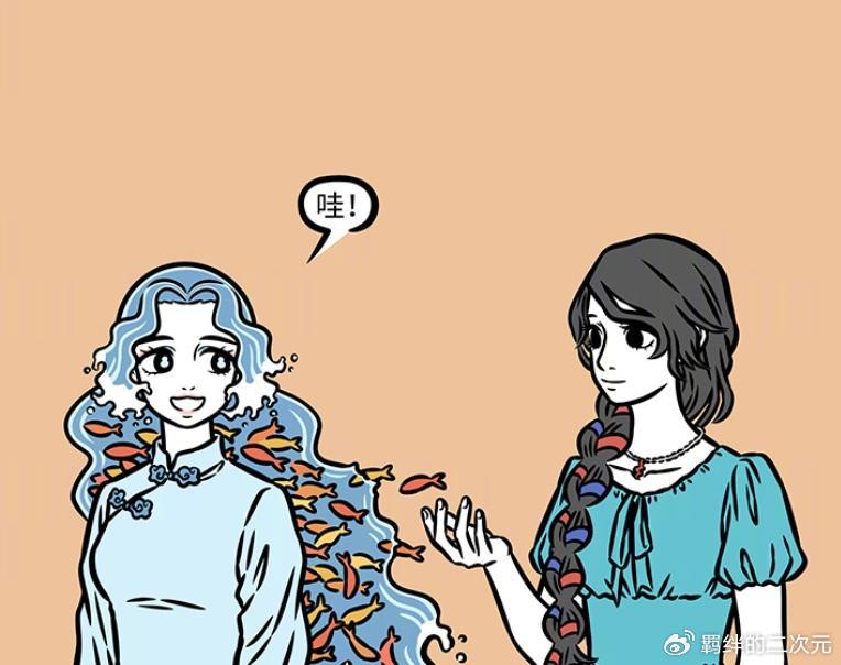 非人哉：女娲给妈祖染秋天发色，哪吒用青龙毛发，赢下拔老根游戏