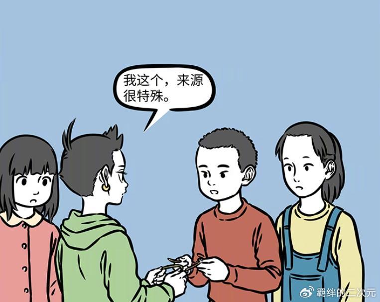 非人哉：女娲给妈祖染秋天发色，哪吒用青龙毛发，赢下拔老根游戏