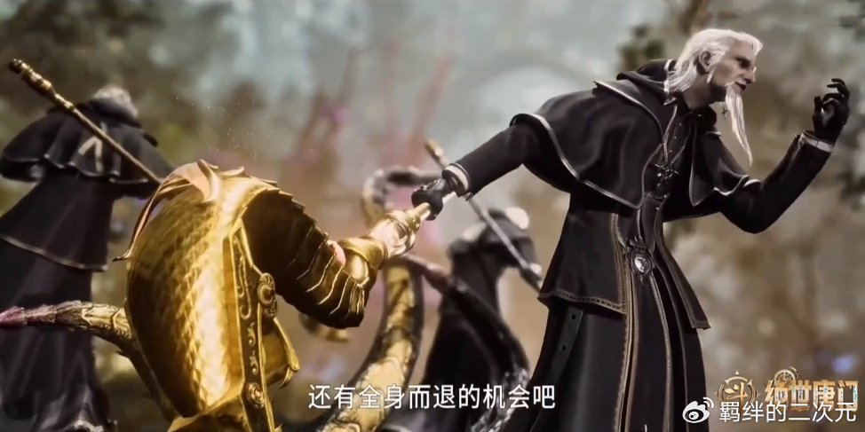 秋儿获得第六魂技，与雨浩组队，变成和公羊墨组队，浩冬战邪魂师