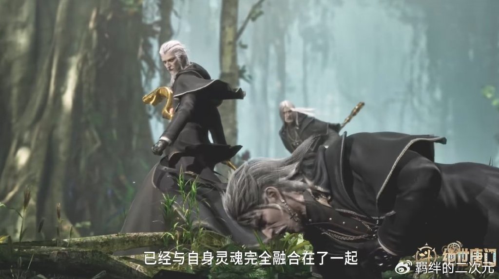 绝世唐门第68集刚播就被骂，王秋儿变成大女主，背刺霍雨浩王冬儿