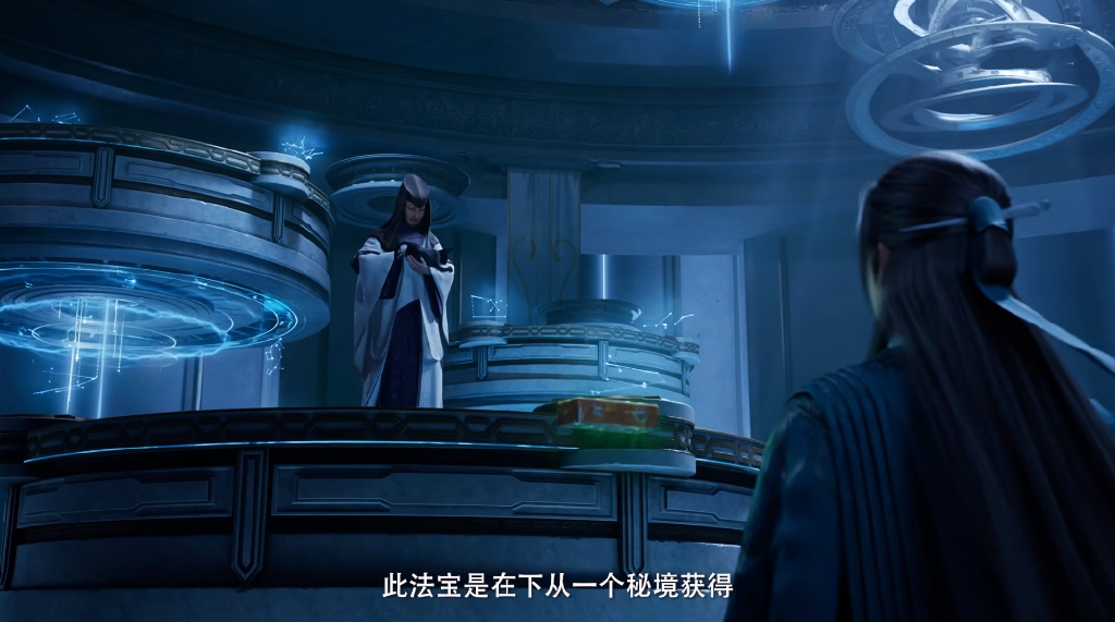 韩立凌玉灵道别，被星宫通缉，韩立逃亡奇渊岛，西门长老前来追杀