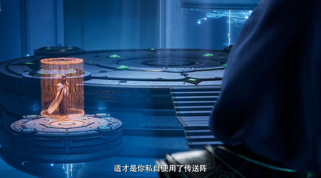 韩立凌玉灵道别，被星宫通缉，韩立逃亡奇渊岛，西门长老前来追杀