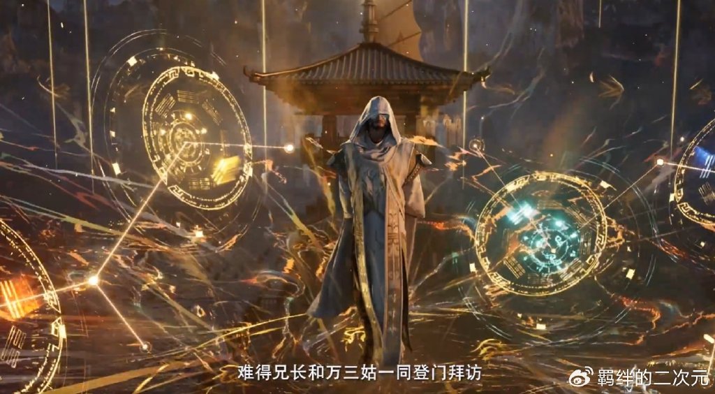 凡人超前预告，星宫决战打响，双圣派金魁出战，风希加戏再见韩立