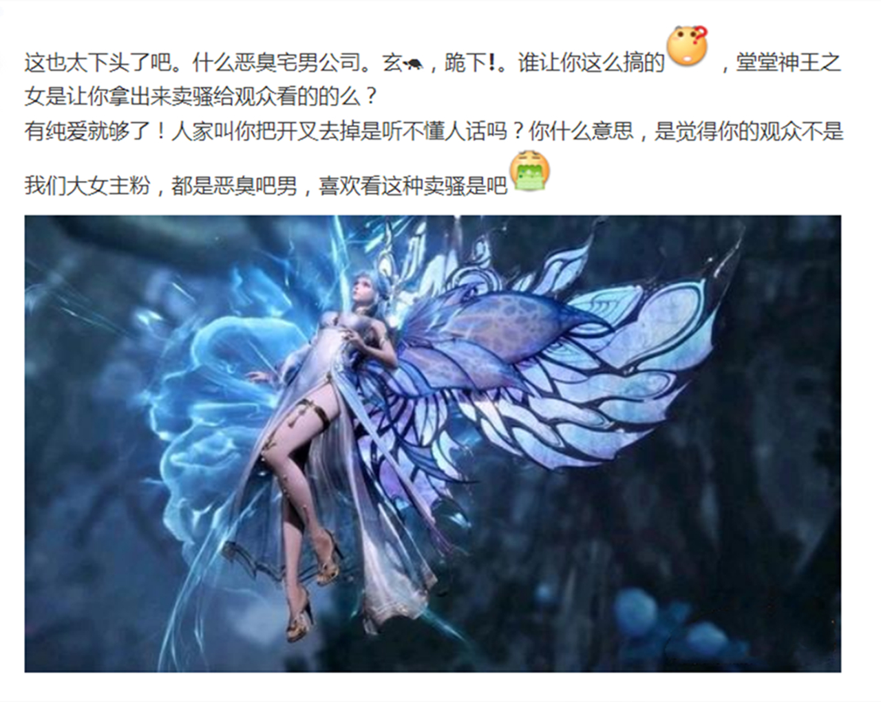 王冬儿卖肉问题太明显，裙子开叉开到腰上，新衣服增加打底裤
