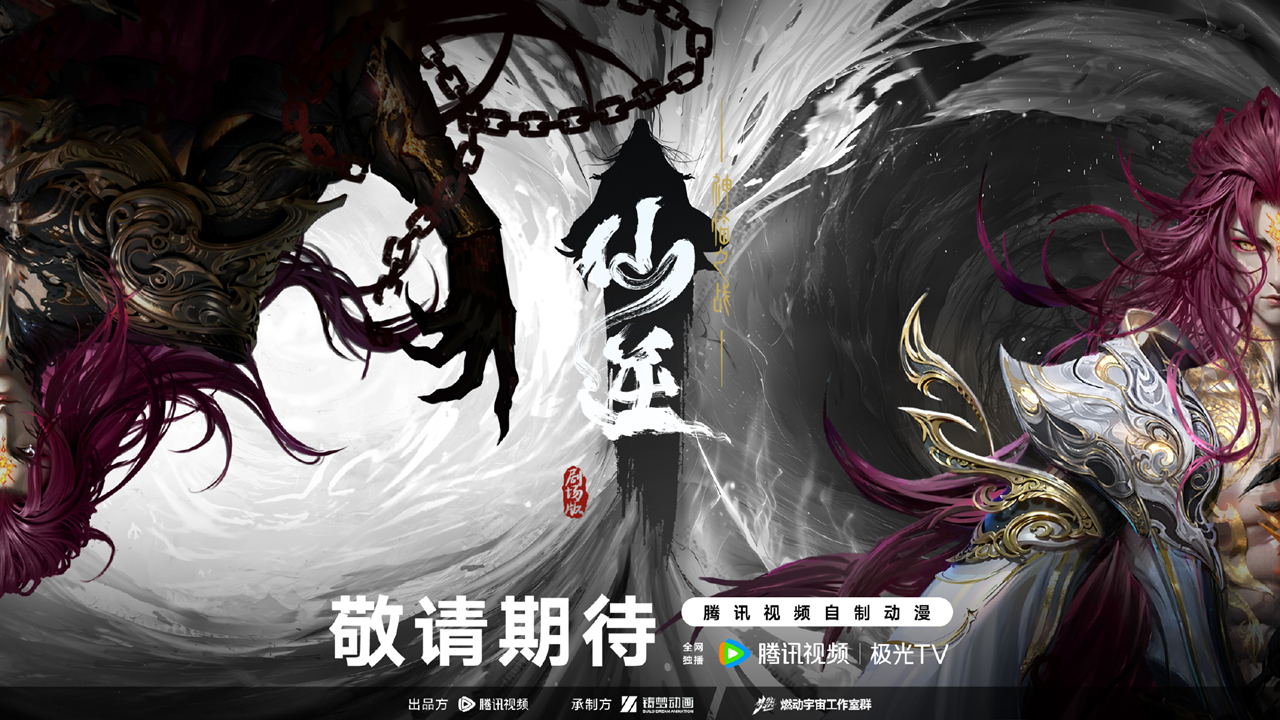 众多国漫宣布制作剧场版，大部分却是原创剧情，为什么会这样？