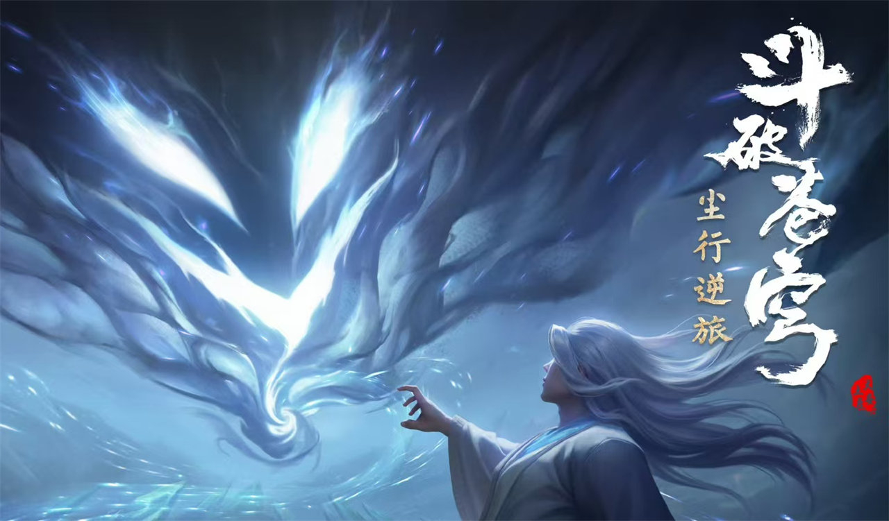 众多国漫宣布制作剧场版，大部分却是原创剧情，为什么会这样？