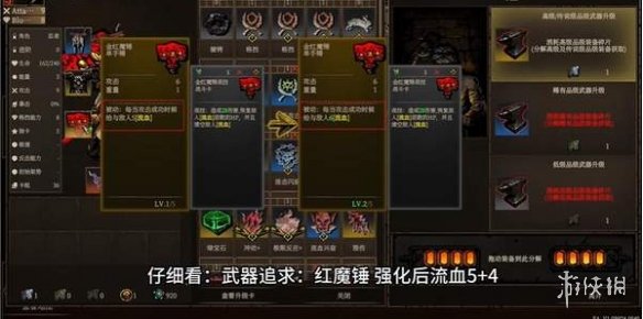 《符文竞技场》忍者血毒流玩法