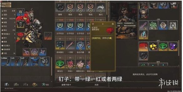 《符文竞技场》忍者血毒流玩法