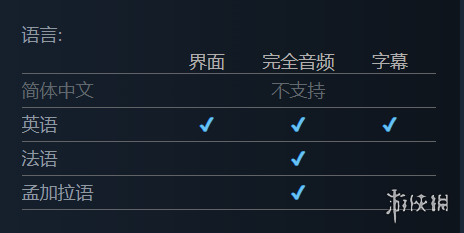 《零时》语言介绍