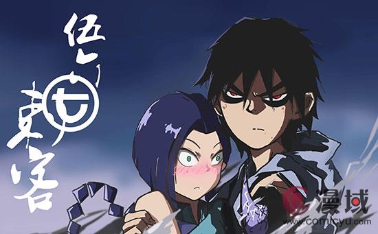 国产动画《刺客伍六七》第五季将于10月2日开播！