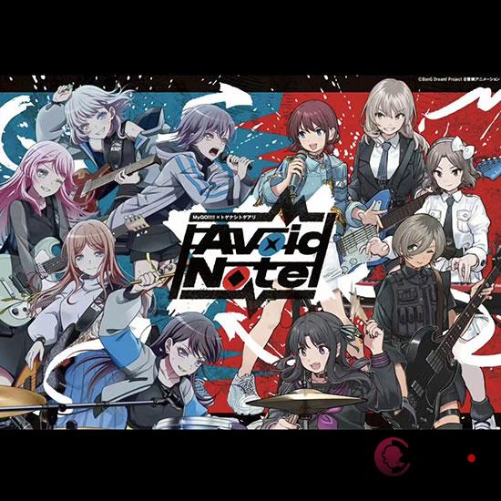 MyGO!!!!! × 无刺有刺 跨界对邦Live主视觉图震撼公开，定档明年1月12日！