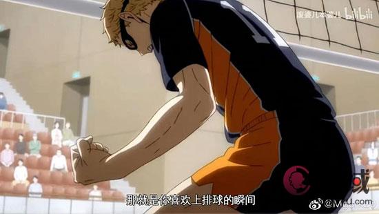 月岛萤生日快乐！