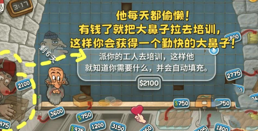 《沙威玛传奇》怎么快速获取金币 快速获取金币攻略