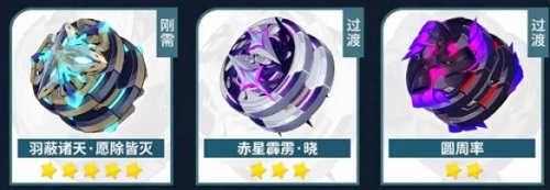 《崩坏3》薇塔用什么武器 薇塔武器搭配推荐