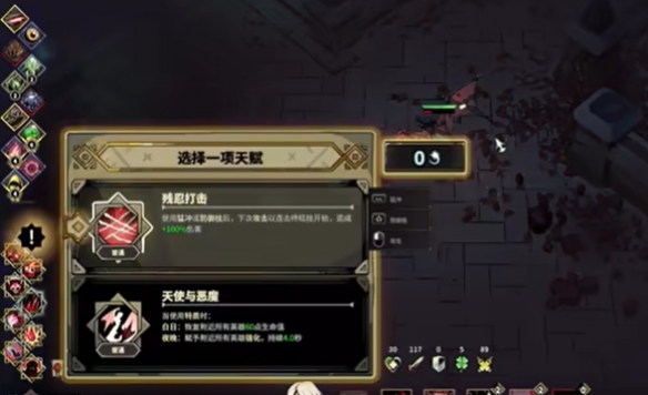 《鸦卫奇旅》卡蜜拉天赋推荐