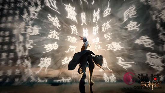 《牧神记》震撼定档10月27日，暗黑奇幻之旅即将启程