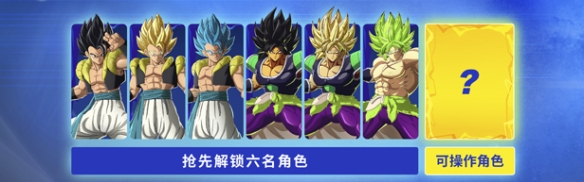 《七龙珠电光炸裂zero》价格介绍