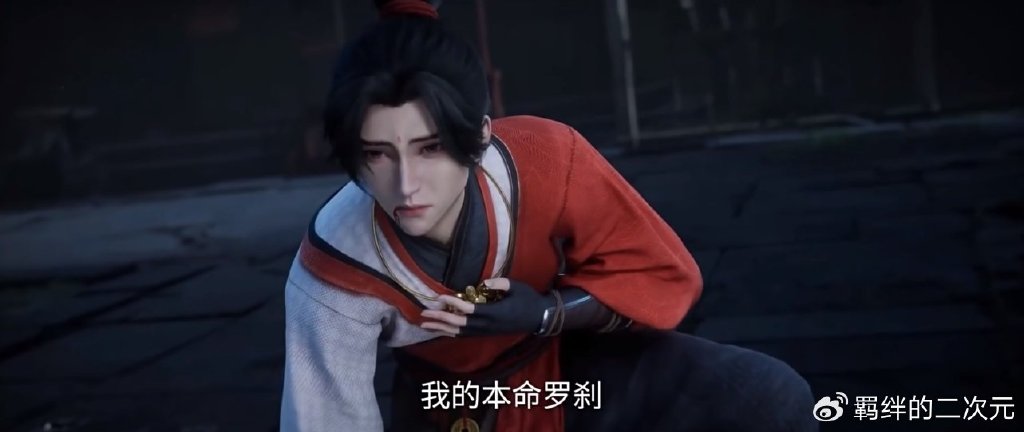 白云宗三大意境曝光，李慕婉限时回归，王林报恩，坐等周武泰复仇