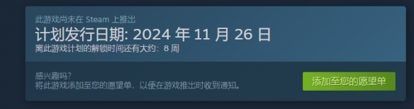 《小生物咖啡》发售时间说明