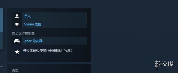 《小生物咖啡》手柄支持说明