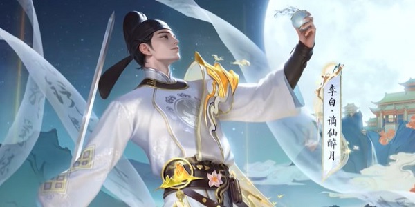 《王者荣耀》李白新皮肤谪仙醉月效果展示