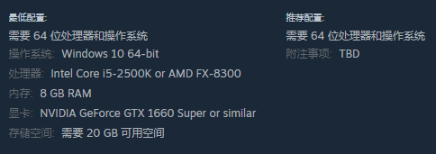《秘境战盟》配置要求介绍