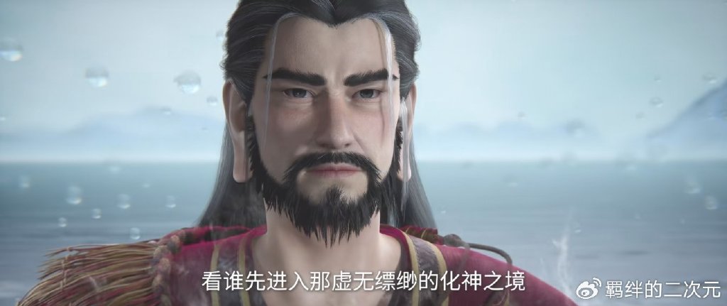 仙逆新预告，周武泰报仇失败，王林感悟轮回意境，雨界篇拉开序幕