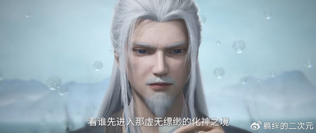 仙逆新预告，周武泰报仇失败，王林感悟轮回意境，雨界篇拉开序幕