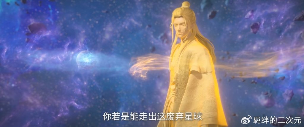仙逆新预告，周武泰报仇失败，王林感悟轮回意境，雨界篇拉开序幕