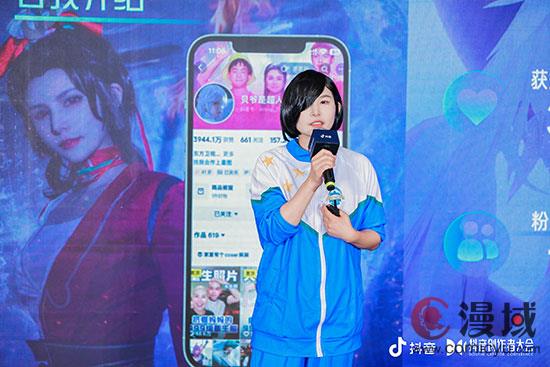 二次元创作者及爱好者共聚一堂，共话原创动漫产业发展的新模式