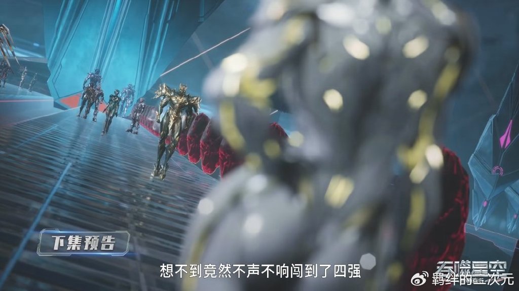 伯兰击败戎钧，乌卡大战陇云，罗峰加戏闯到第二，与伯兰争夺冠军