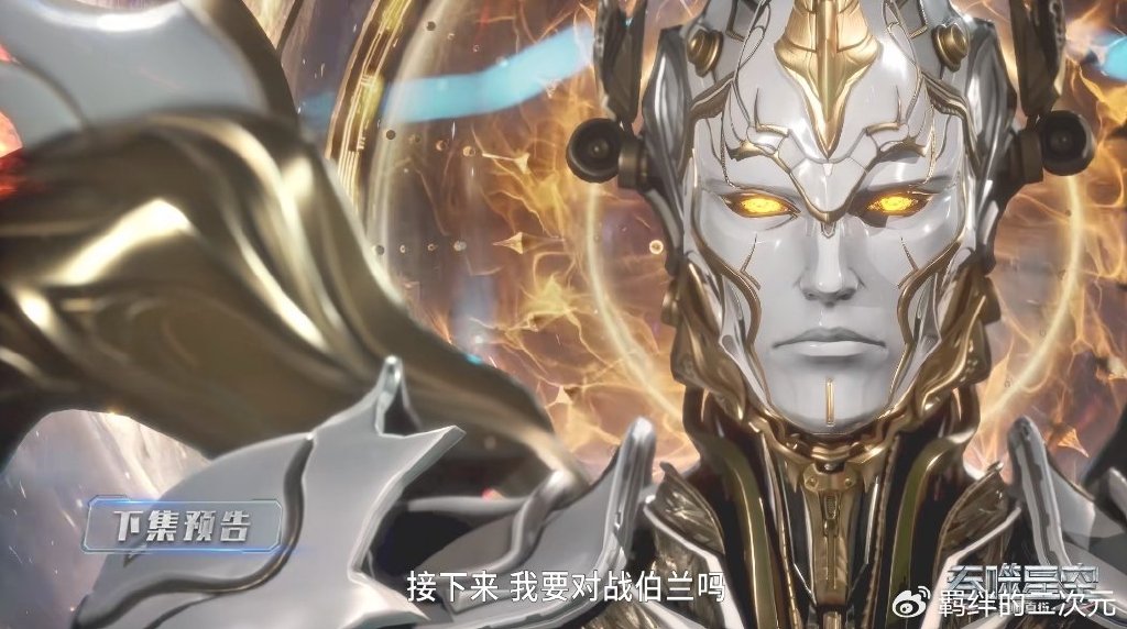 伯兰击败戎钧，乌卡大战陇云，罗峰加戏闯到第二，与伯兰争夺冠军