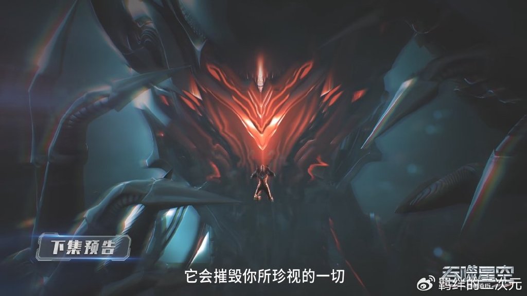 地球虫族母巢爆发，徐欣惨死，罗峰强势淘汰加莱西，霸气击败艾辰